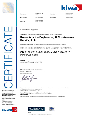 Quality Operation System - AS9110C