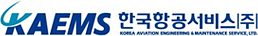 한국항공서비스